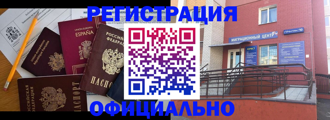 найти адрес прописки в Нязепетровске